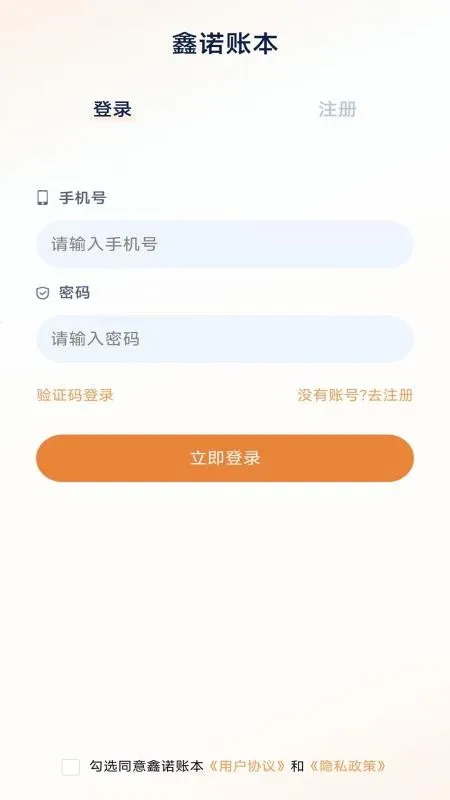 ��ŵ�˱�v2.1.1 �ٷ���