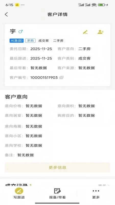 �����÷�v1.0.0 ��Ѱ�