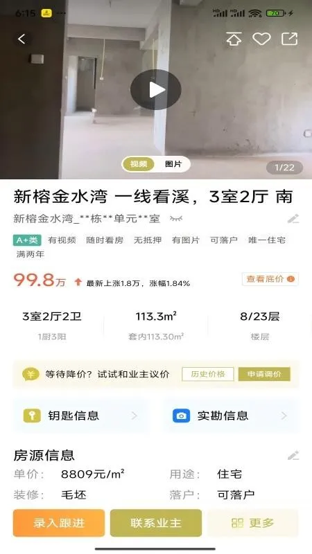 �����÷�v1.0.0 ��Ѱ�