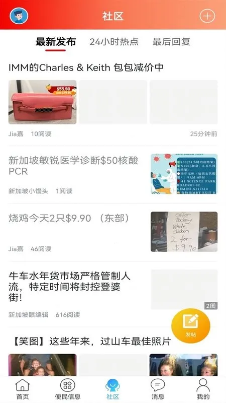 �¼�����v1.0.30 ��׿��