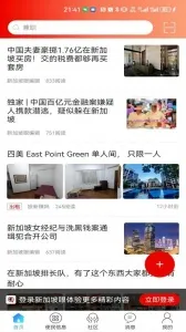 �¼�����v1.0.30 ��׿��