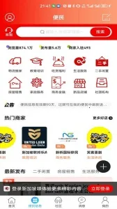 �¼�����v1.0.30 ��׿��