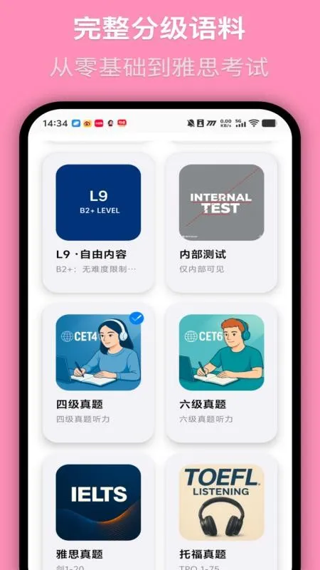 MOMO����v1.0.6 �ֻ���