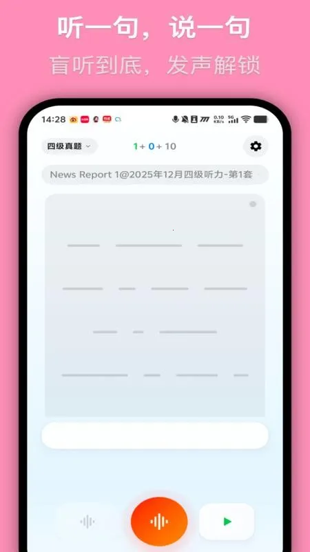 MOMO����v1.0.6 �ֻ���