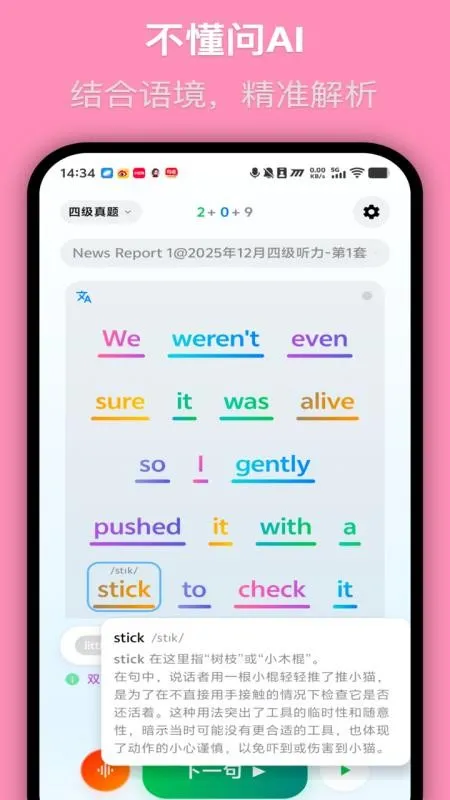 MOMO����v1.0.6 �ֻ���