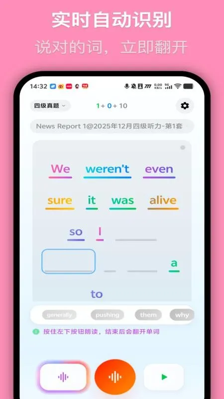 MOMO����v1.0.6 �ֻ���