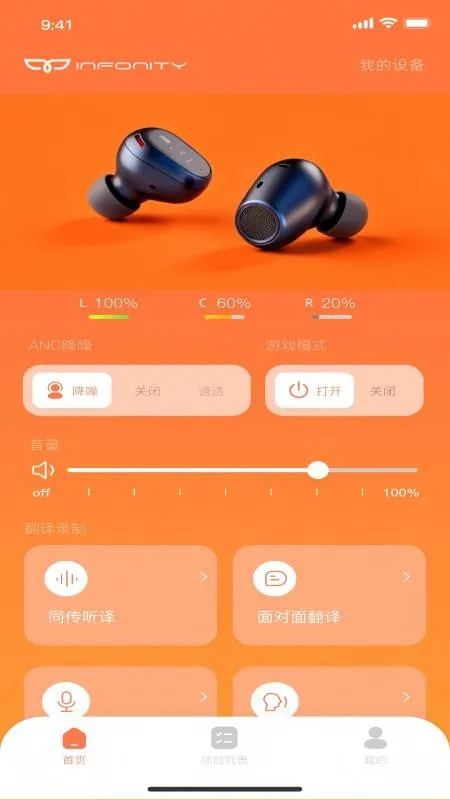 INFONITY��Ѱ�2026���ذ�װ