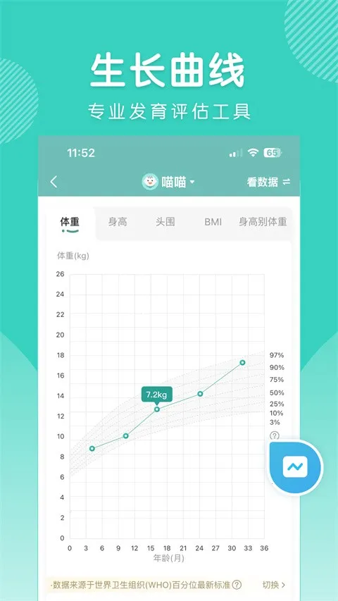 ���̰�׿���ֻ���v4.12.11 ��Ѱ�