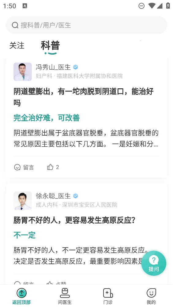 ���̰�׿���ֻ���v4.12.11 ��Ѱ�