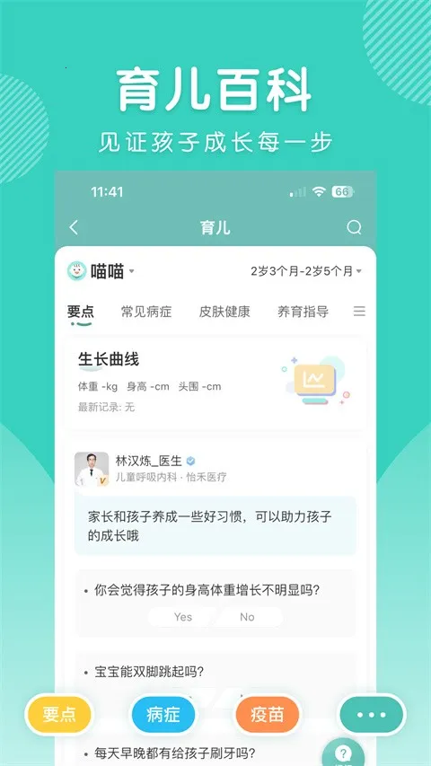 ���̰�׿���ֻ���v4.12.11 ��Ѱ�