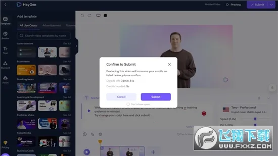 Heygen2026���ذ�װv2.0 �ֻ���