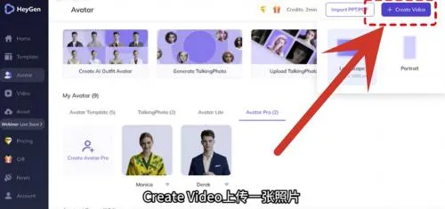 Heygen2026���ذ�װ