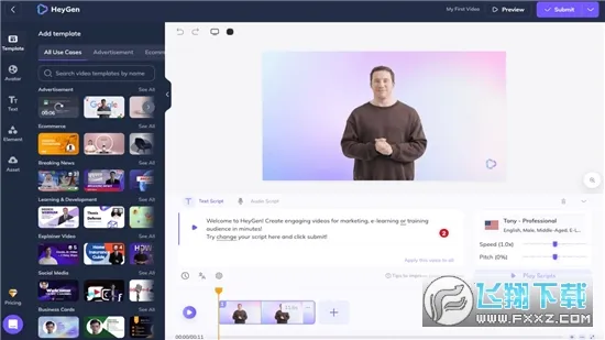 Heygen2026���ذ�װv2.0 �ֻ���
