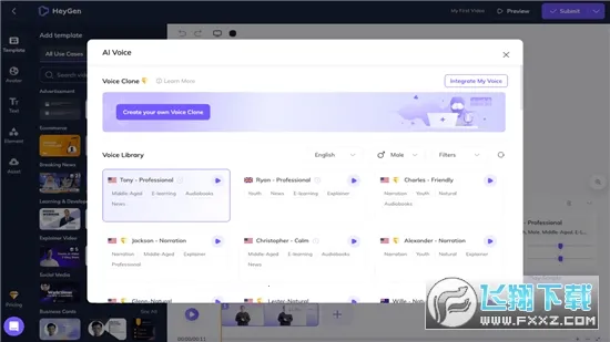 Heygen2026���ذ�װv2.0 �ֻ���