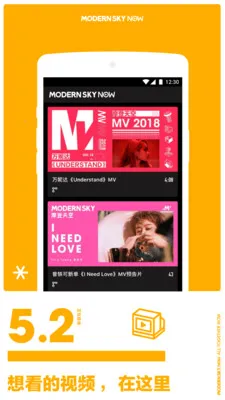 �����ֳ�2026���ذ�װv5.10.13 �ֻ���