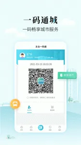 ̫��e�����ֻ���v1.0.32 ��׿��