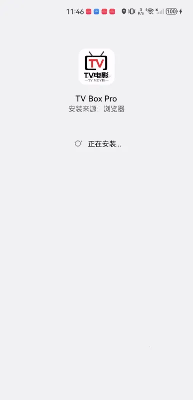 TvboxPro2026���°汾