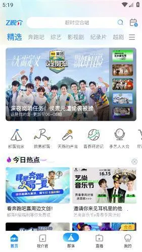 �㽭���ӹٷ����°汾