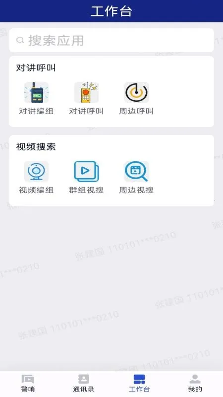 ����V100R002C00B029 �ֻ���