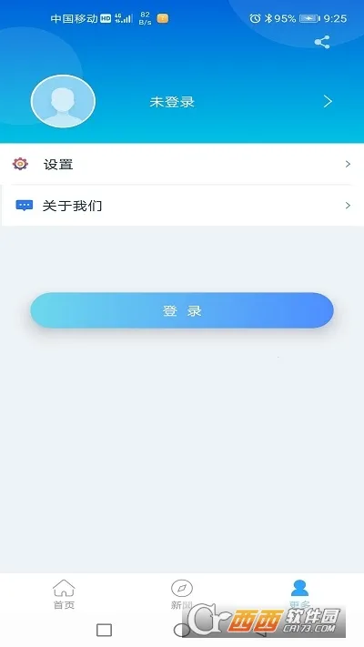 ����V100R002C00B029 �ֻ���