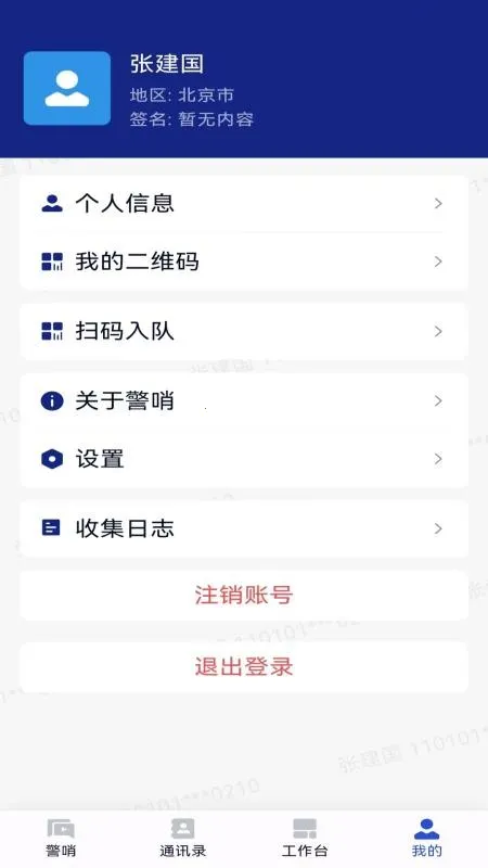 ����V100R002C00B029 �ֻ���