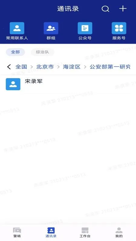 ����V100R002C00B029 �ֻ���