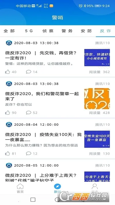 ����V100R002C00B029 �ֻ���