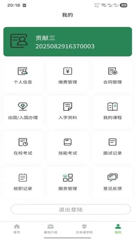 ����ǰ��v1.0.3 ��׿��