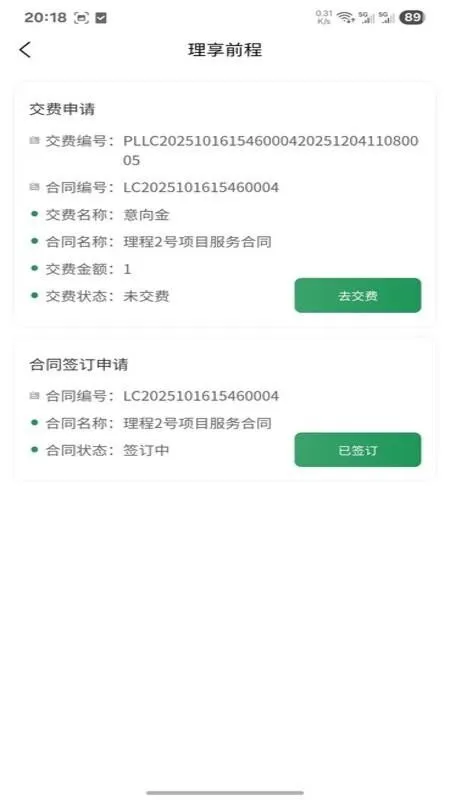 ����ǰ��v1.0.3 ��׿��