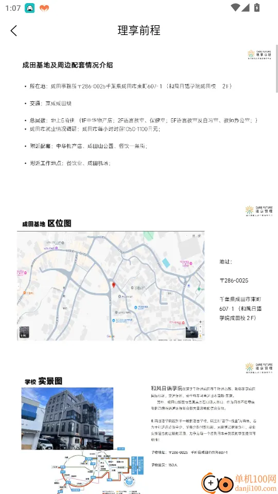 ����ǰ��