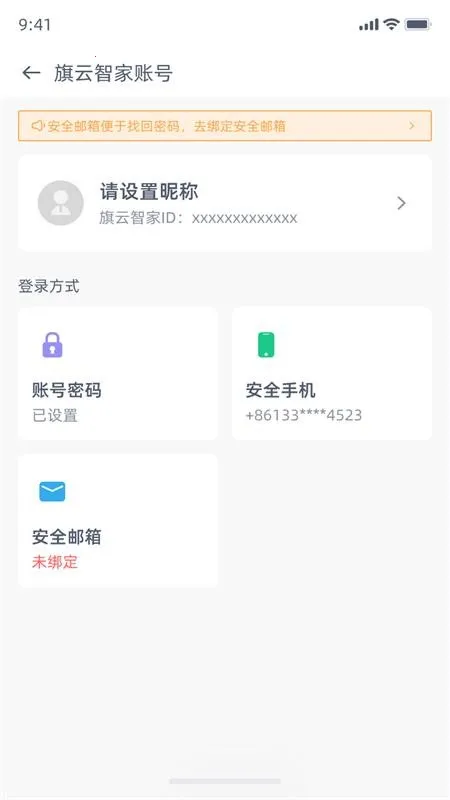 �����Ǽ�v5.2.15 ��Ѱ�