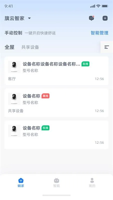 �����Ǽ�v5.2.15 ��Ѱ�