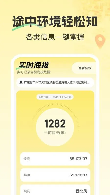 ��׼����3D��ͼ��׿���ֻ���v1.0.0 ���°�