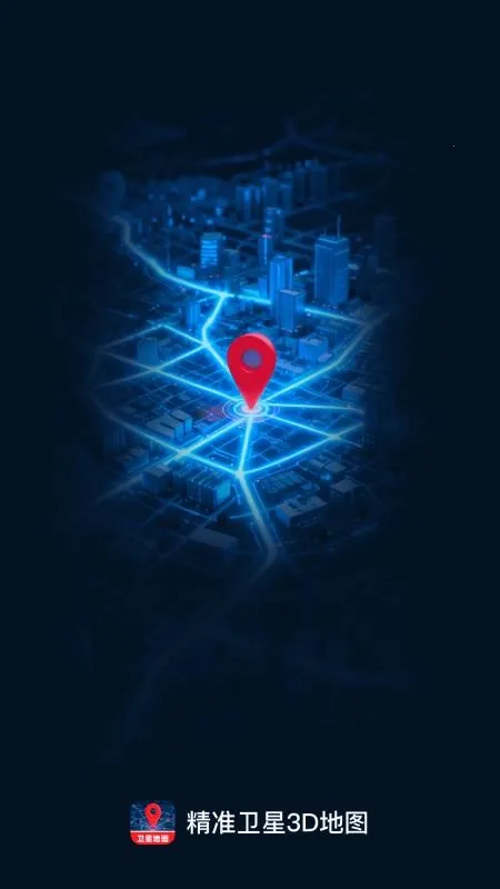 ��׼����3D��ͼ��׿���ֻ���v1.0.0 ���°�