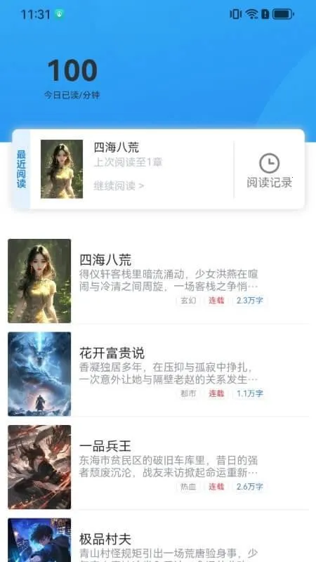 ����ʱ��2026���ذ�װv1.0.0 �ٷ���