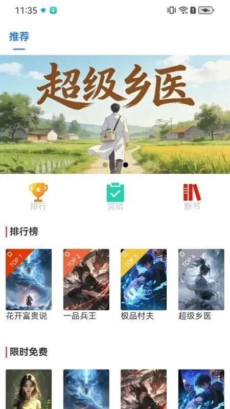 ����ʱ��2026���ذ�װv1.0.0 �ٷ���