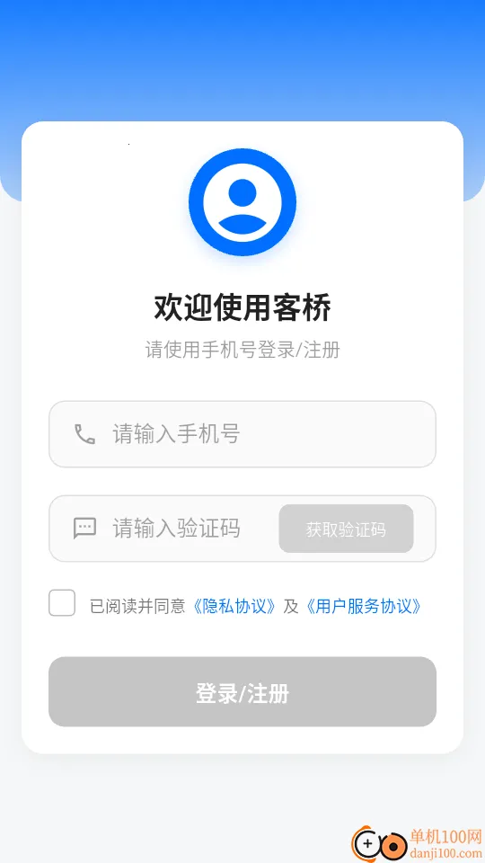 ���ſͻ���