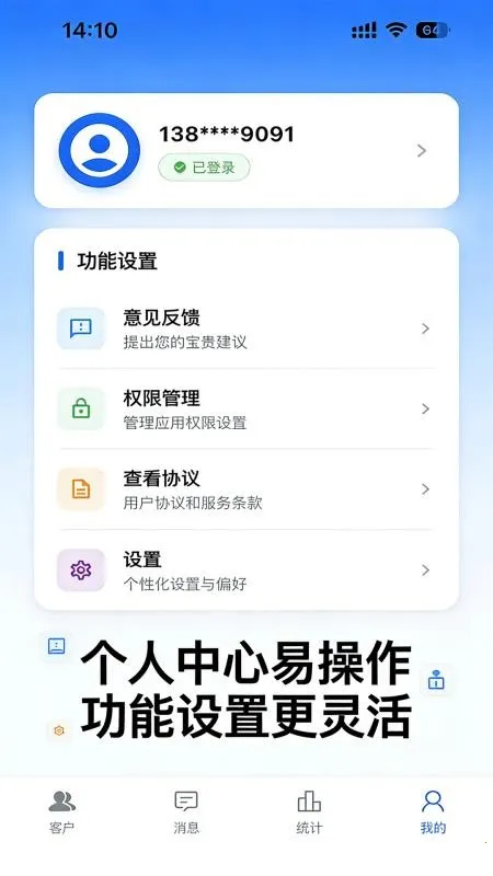 ���ſͻ���v1.0.1 ��׿��