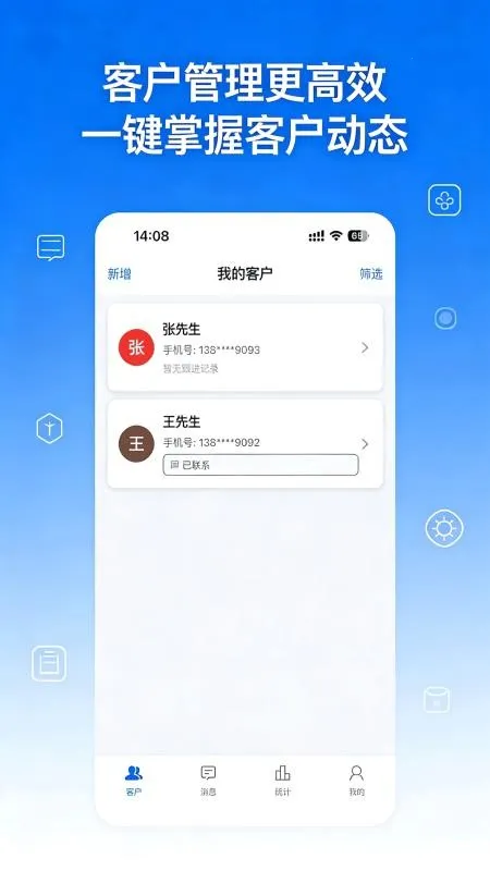 ���ſͻ���v1.0.1 ��׿��