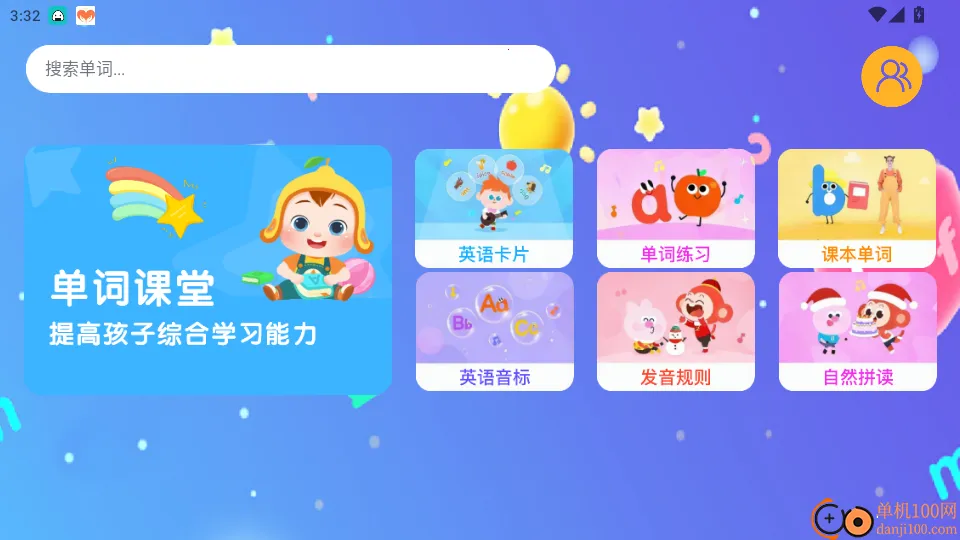 ������ѧ���ʰ�׿���ֻ���