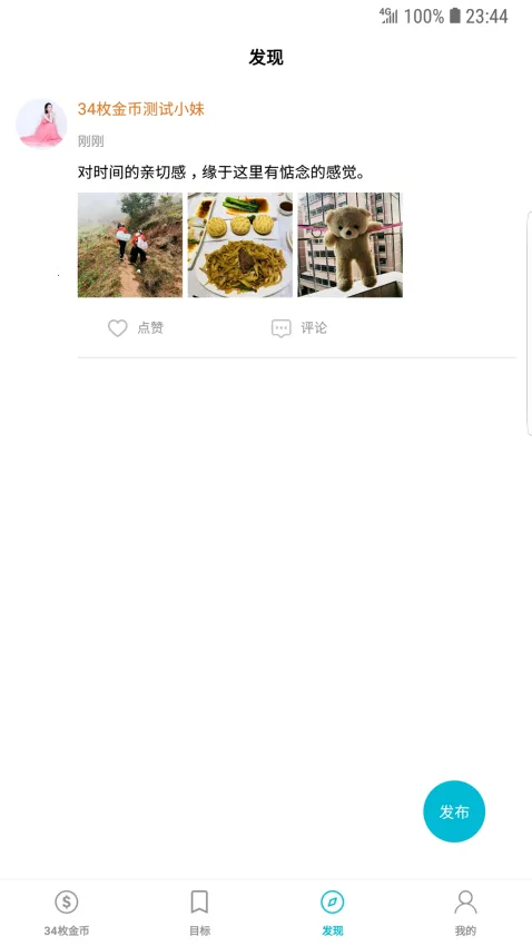 34ö���v26.0.0 ��׿��