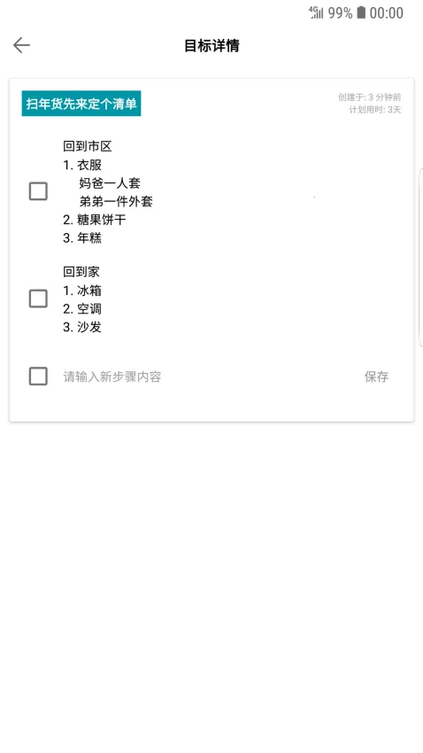 34ö���v26.0.0 ��׿��