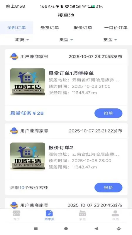 �����̼�v1.0.0 ���°�