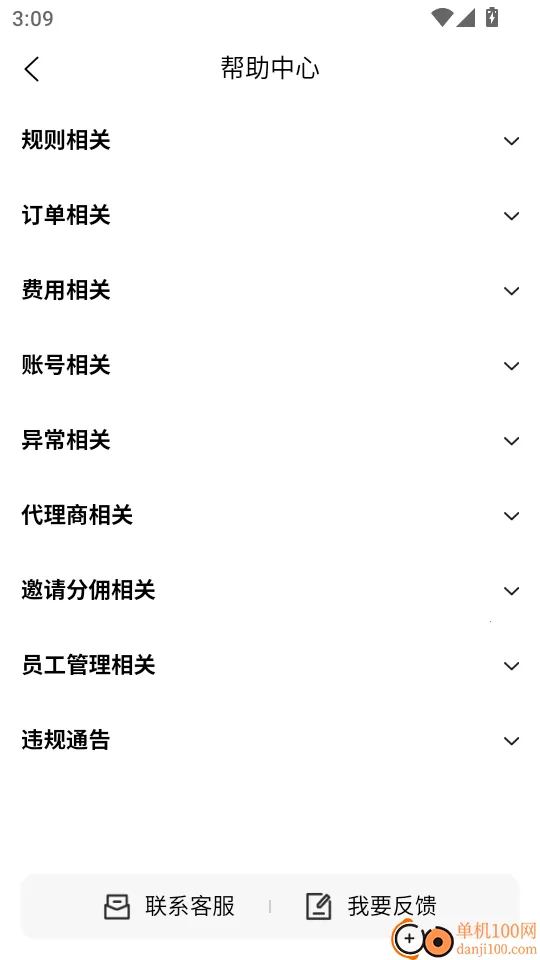 �����̼�