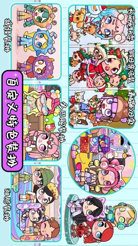 ����С��ͯ������v1.1 ��׿��