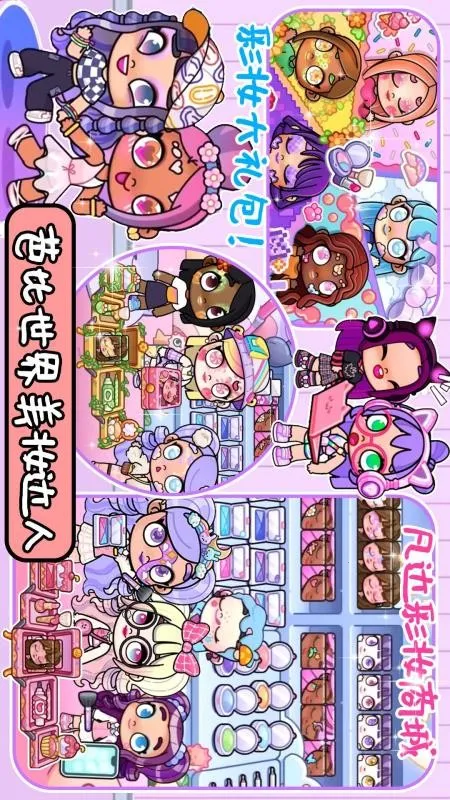 ����С��ͯ������v1.1 ��׿��