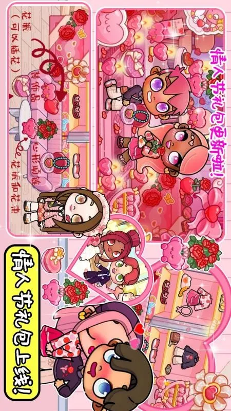 ����С��ͯ������v1.1 ��׿��