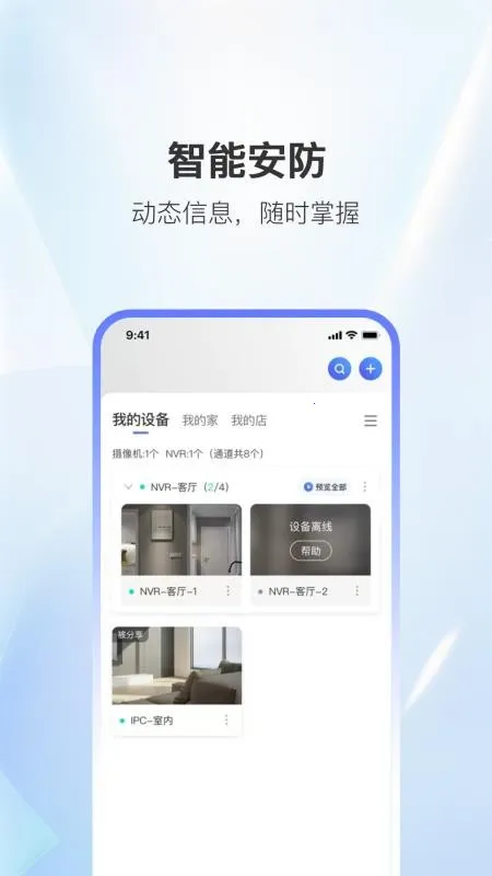 �Ұ�����v1.0.0 �ֻ���