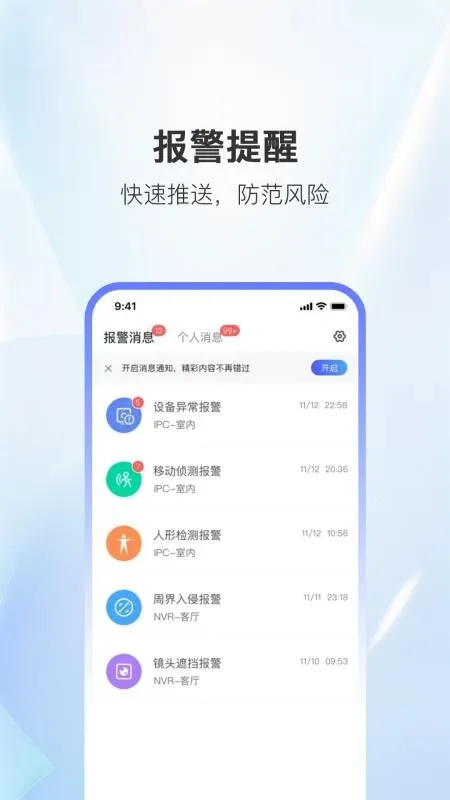 �Ұ�����v1.0.0 �ֻ���