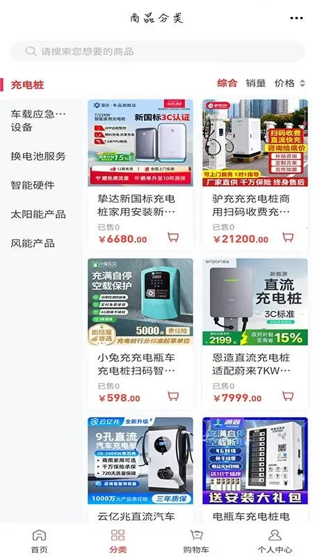 �ӱ�����Դ�ٷ����°汾v6.134.5 ��׿��